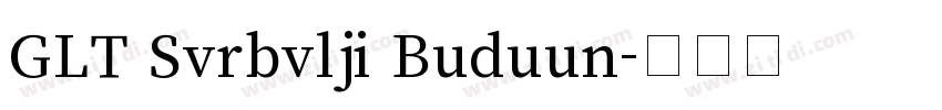 GLT Svrbvlji Buduun字体转换 GLT Svrbvlji Buduun字体转换